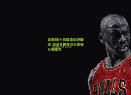 足彩网|十五载蛰伏终破冰 深足足协杯淬火誓斩八强魔咒