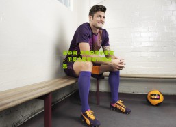 足彩网_杰弗森警示雷霆，卫冕之路需避70胜迷思