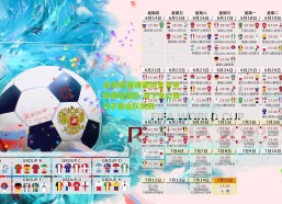 足彩网|崔康熙坦言与申花情感复杂 当下全心致力于泰山队执教