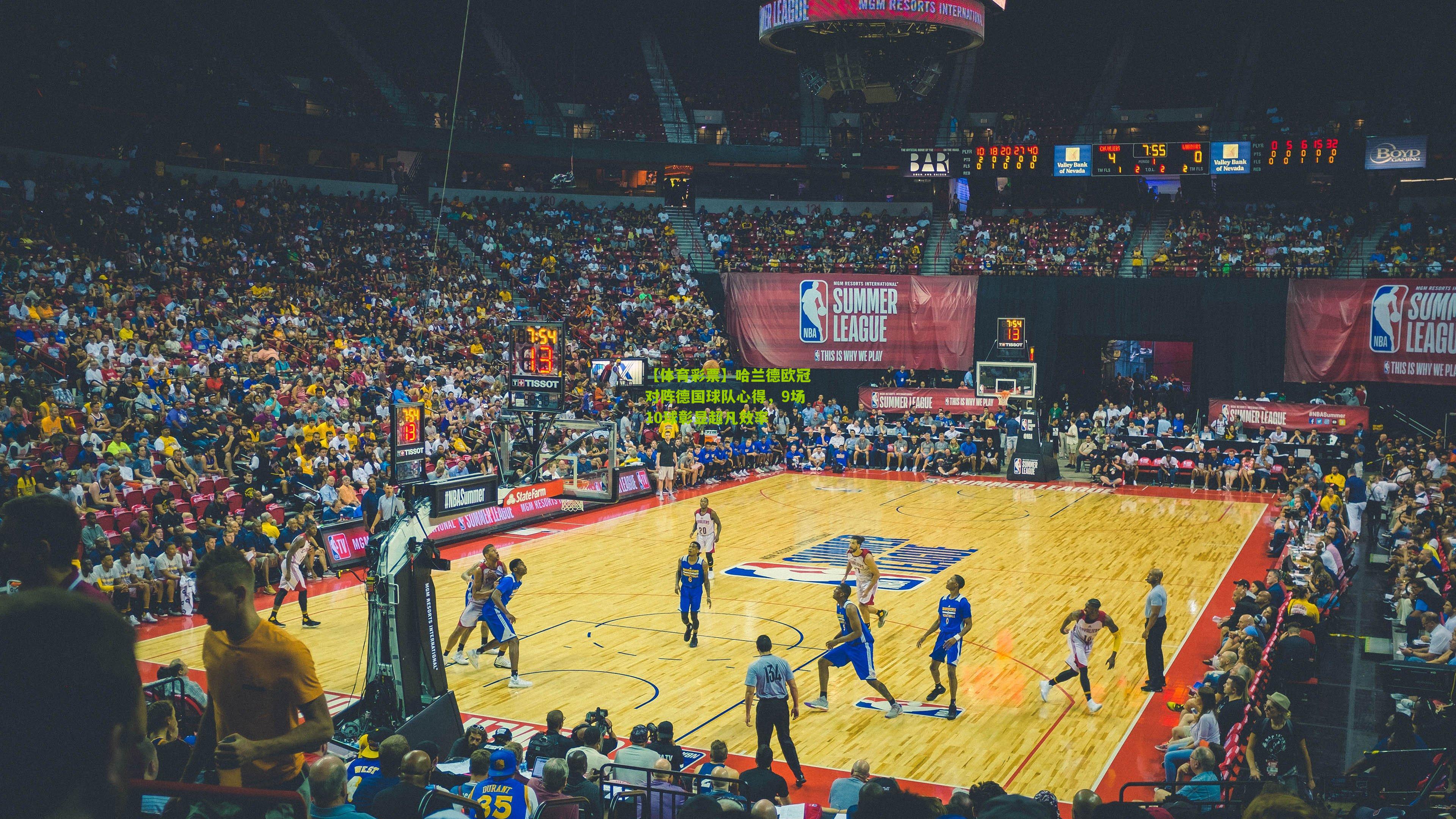 哈兰德欧冠对阵德国球队心得，9场10球彰显超凡效率