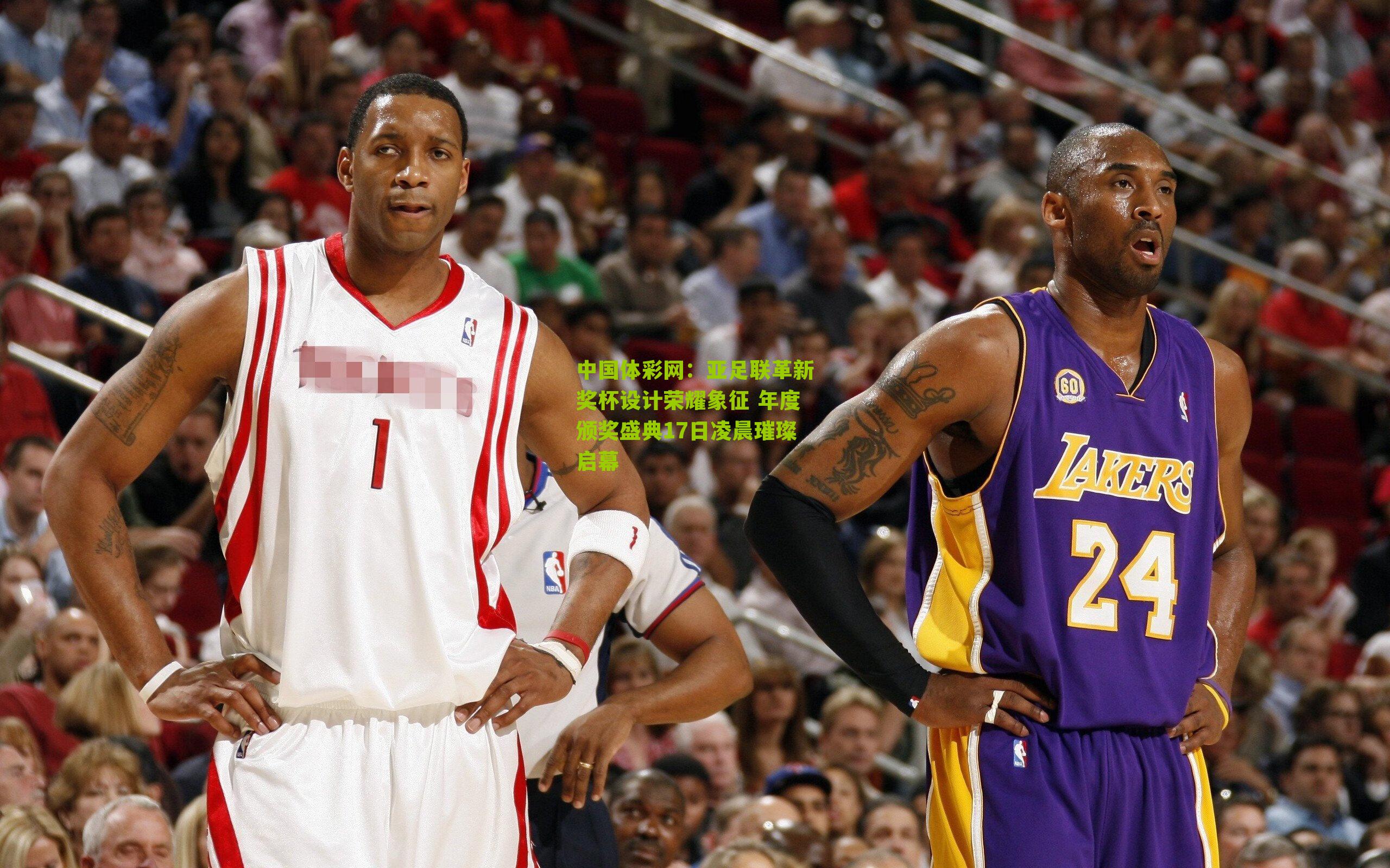 亚足联革新奖杯设计荣耀象征 年度颁奖盛典17日凌晨璀璨启幕